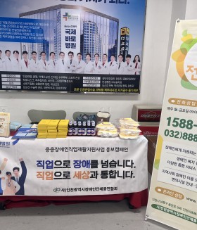 2025년 8월 21일 (목) 찾아가는 장애인 외부 상담 센터