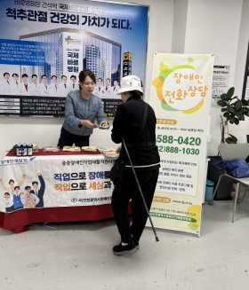 2025년 10월 16일(목) 찾아가는 장애인 외부 상담 센터