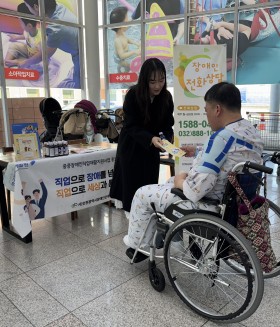 2025년 11월 12일 (수) 찾아가는 장애인 외부 상담 센터