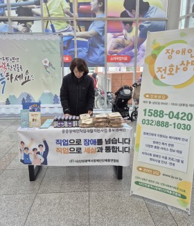 2025년 12월 10일 (수) 찾아가는 장애인 외부 상담 센터