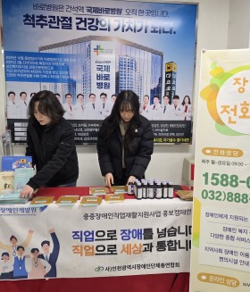 2026년 2월 26일 (목) 찾아가는 장애인 외부 상담 센터