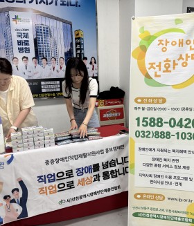 2026년 6월 18일 (목) 찾아가는 장애인 외부 상담 센터