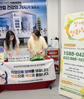 2026년 7월 16일(목) 찾아가는 장애인 외부 상담 센터
