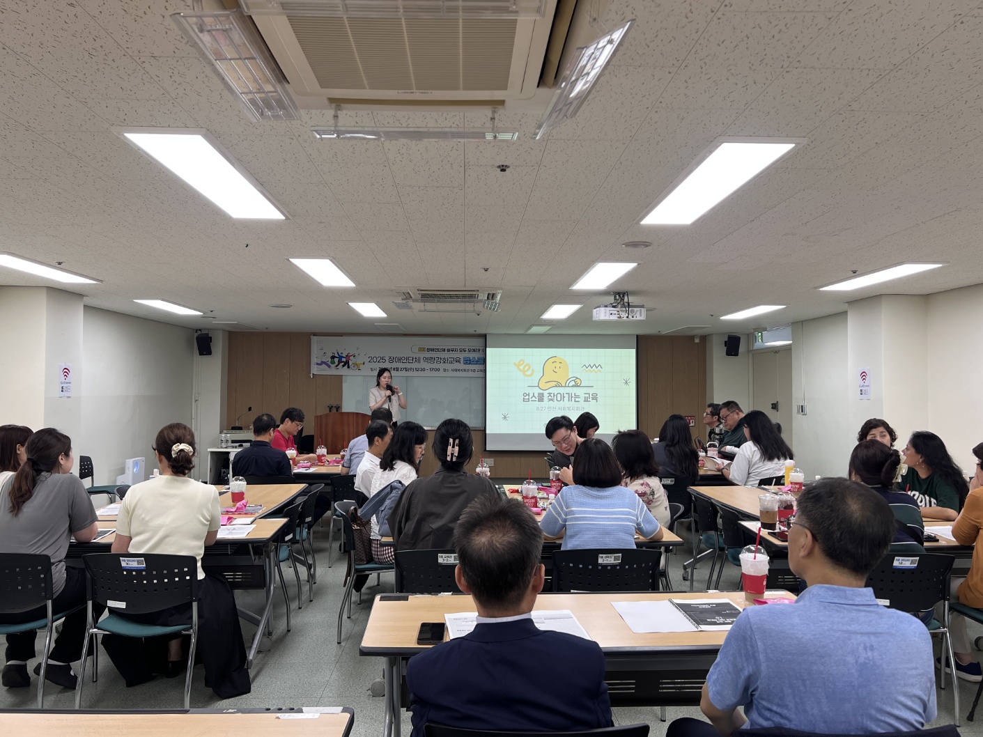 교육 안내하고 있는 모습