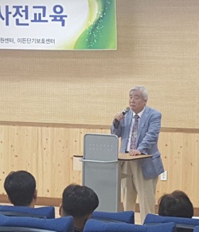 장애인단체 합동 전수조사 대비 사전교육