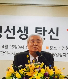 회원단체 동정 - 송암박두성선생 탄신 129주년 기념식