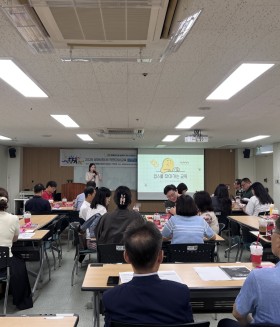 2025년 8월 27일 (수) 2025년 장애인단체 역량강화교육 업스쿨 찾아가는 교육