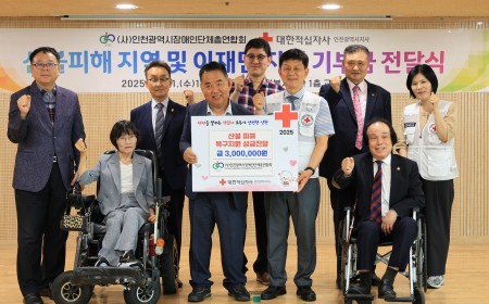단체사진