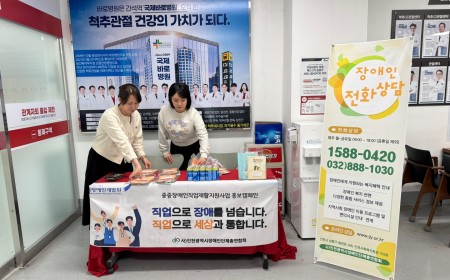 홍보를 위해 리플렛과 홍보물품을 정리하는 모습