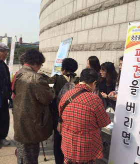 제 36회 장애인의 날 기념식 및 한마음 축제